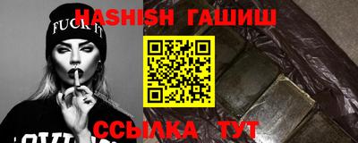 шишки Ипатово