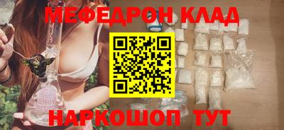 MESCALINE Ирбит