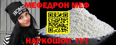 MESCALINE Ирбит
