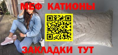 MESCALINE Ирбит