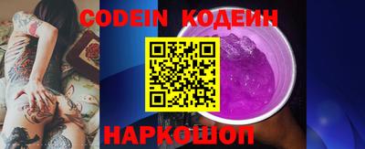 MESCALINE Ирбит