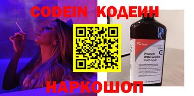 MESCALINE Ирбит