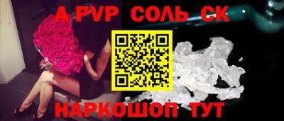 шишки Ипатово