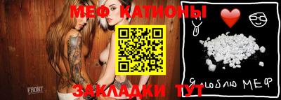 MESCALINE Ирбит