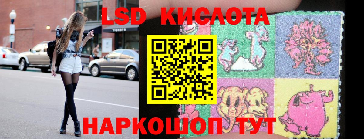 ЛСД экстази ecstasy Назрань