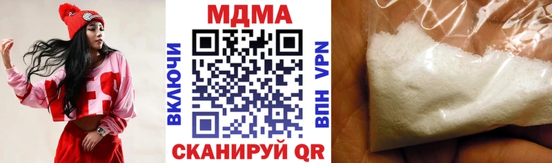 гидра как зайти  Назрань  MDMA кристаллы 