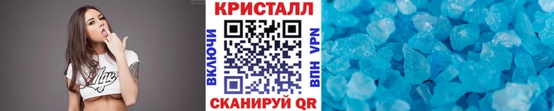МЕТАМФЕТАМИН кристалл  KRAKEN маркетплейс  Назрань 