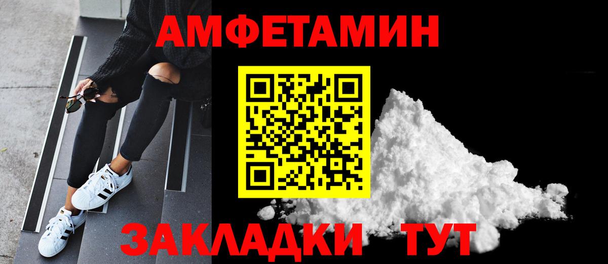 Метамфетамин пудра Назрань