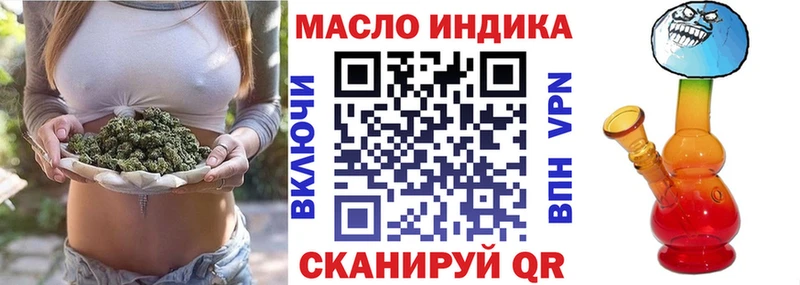 Дистиллят ТГК THC oil  закладка  Назрань 