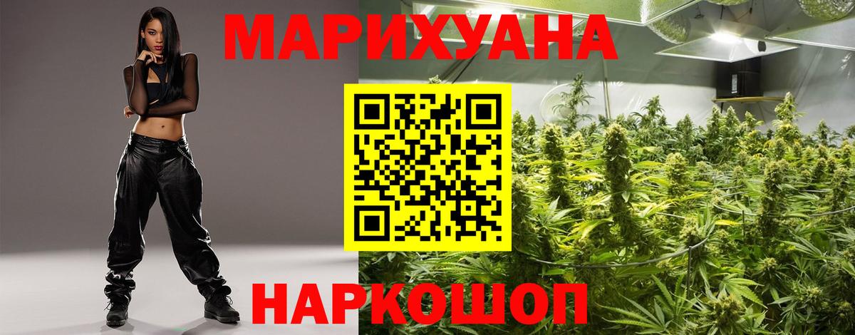 Бошки марихуана Amnesia  МАРИХУАНА семена  Назрань  Марихуана OG Kush  Конопля тримм  Вход с VPN 
